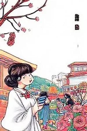 《半城烟火半城书》封面，夜市书摊上方的暖黄灯泡