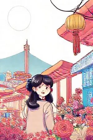 《第十三层访客》封面，写字楼电梯按钮面板特写