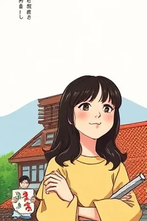 《青瓦巷的邮差》封面，青瓦屋檐下停着的旧自行车与邮包
